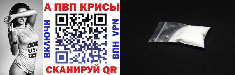 A PVP VHQ  Бокситогорск 