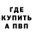 КЕТАМИН VHQ Benedict Sincere