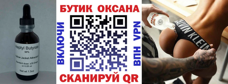 гидра зеркало  Бокситогорск  Бутират BDO 33%  купить наркоту 