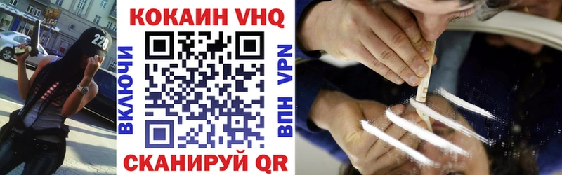 площадка формула  Бокситогорск  КОКАИН Эквадор 