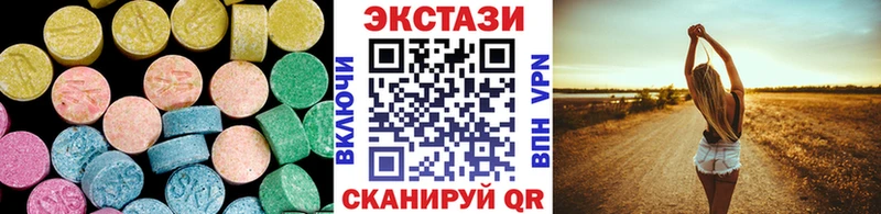 ЭКСТАЗИ бентли  наркошоп  Бокситогорск 