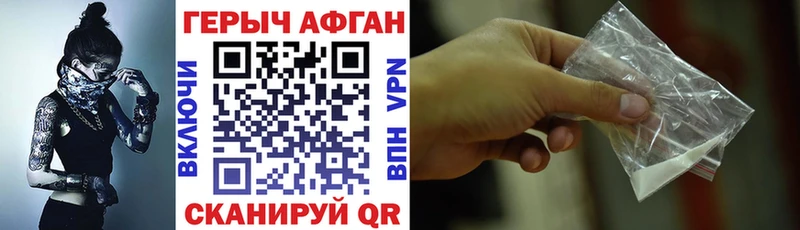 Героин гречка  Бокситогорск 