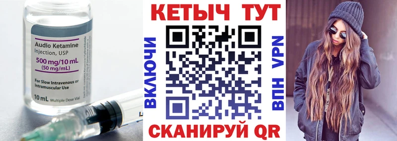 Кетамин ketamine  купить   Бокситогорск 