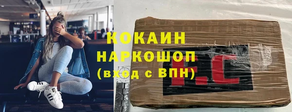 кокаин перу Абдулино