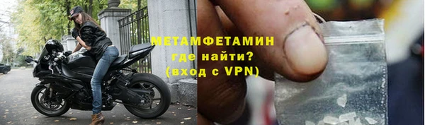 mdpv Абаза