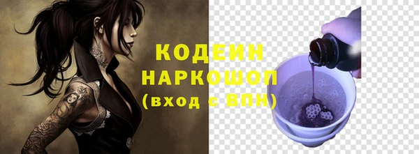 mdpv Абаза