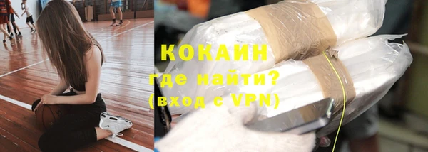 мяу мяу мука Абинск