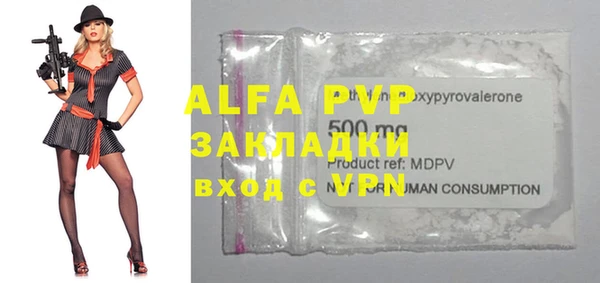 mdpv Абаза