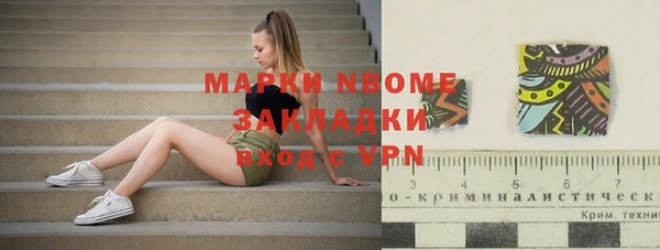 кокаин перу Абдулино