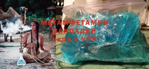 mdpv Абаза
