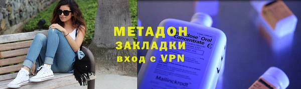 mdpv Абаза