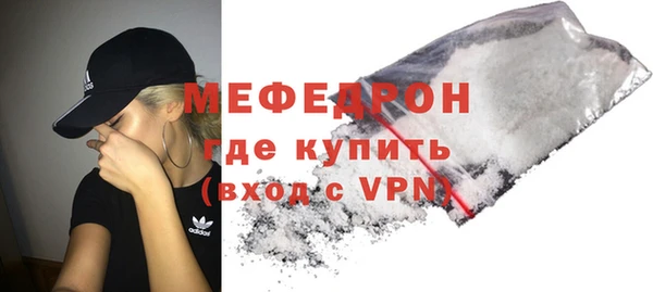 кокаин перу Абдулино