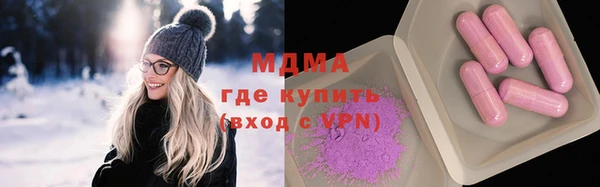 MDMA Алзамай