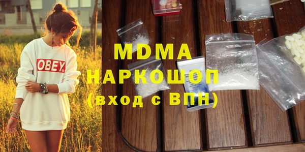 мяу мяу мука Абинск