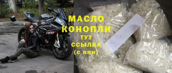 mdpv Абаза