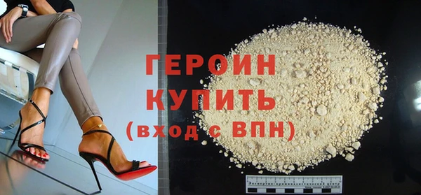 спайс Дмитровск