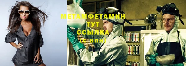 мяу мяу мука Абинск