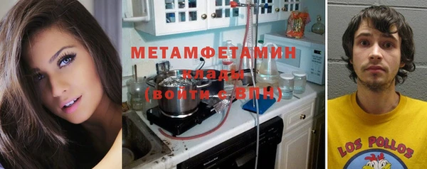 кокаин перу Абдулино