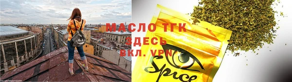 кокаин перу Абдулино