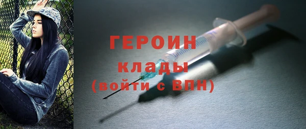 mdpv Абаза