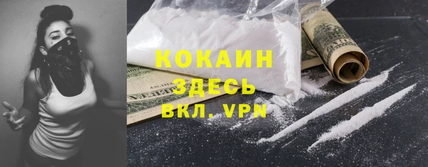 кокаин перу Абдулино