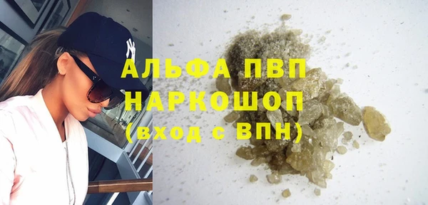 mdpv Абаза