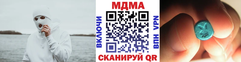 MDMA Molly  где купить наркоту  Бокситогорск 