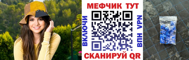 МЯУ-МЯУ кристаллы  наркотики  Бокситогорск 